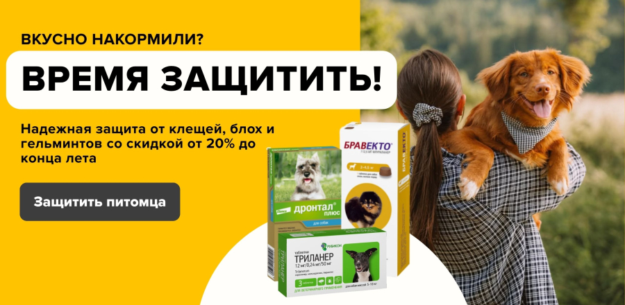 new Ветаптека